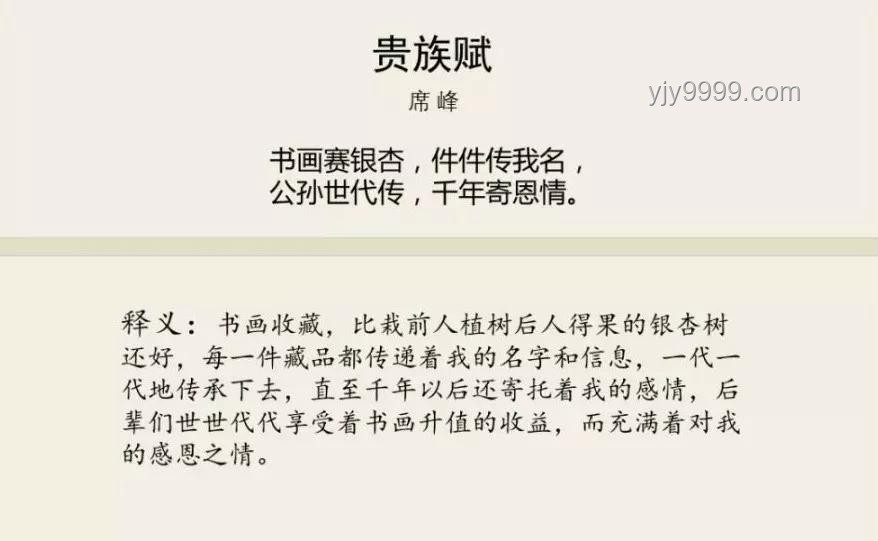藏海深处：一段家族悲剧的反思与启示