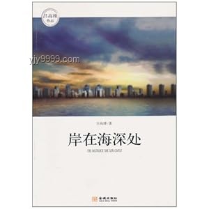 藏海深处：一段家族悲剧的反思与启示