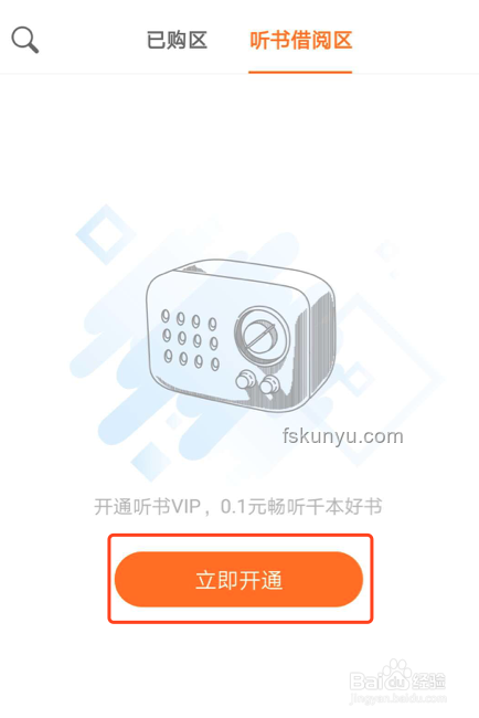 大量在线翻译机闲置，如何明智选购？